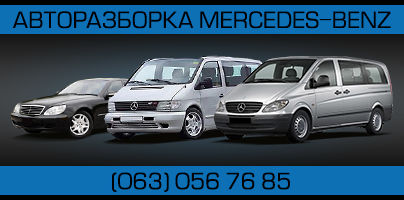 MERCEDES-BENZ Е210 VITO